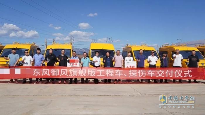 東風御風工程車交付，用實力守護鐵路運營！