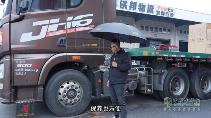 解放王師傅：風(fēng)里雨里路漫漫，康邁輪端令人贊！