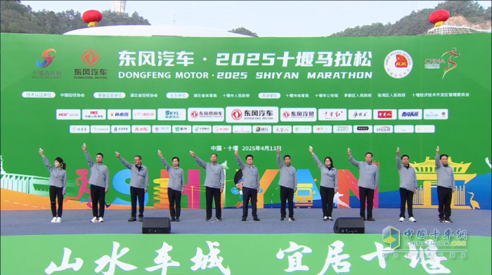 挑戰(zhàn)自我！超越極限！堰馬賽道上，看東風(fēng)營銷人奔跑向未來