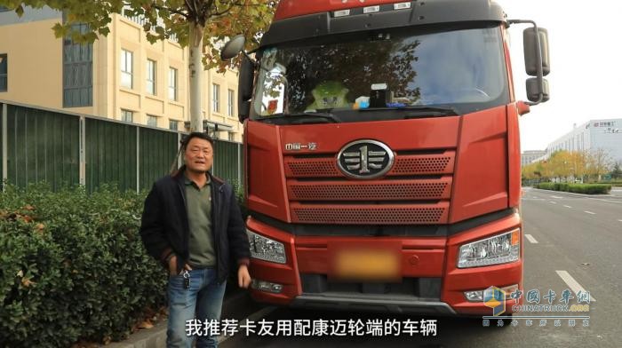 康邁輪端賦能解放，30年老司機(jī)的高效運營秘籍