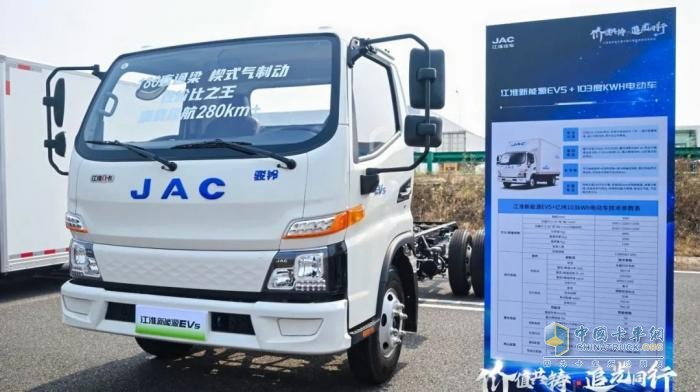 江淮新能源輕卡全場景解決方案發(fā)布，賦能綠色物流新生態(tài)