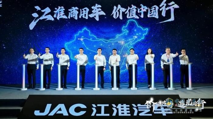 “追光者”江淮商用車(chē)，如何錨定“價(jià)值共同體”新坐標(biāo)？