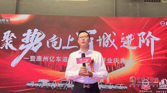 聚勢(shì)向上好用車(chē) 百城進(jìn)階又一城 惠州億車(chē)道好用旗艦店正式開(kāi)業(yè)