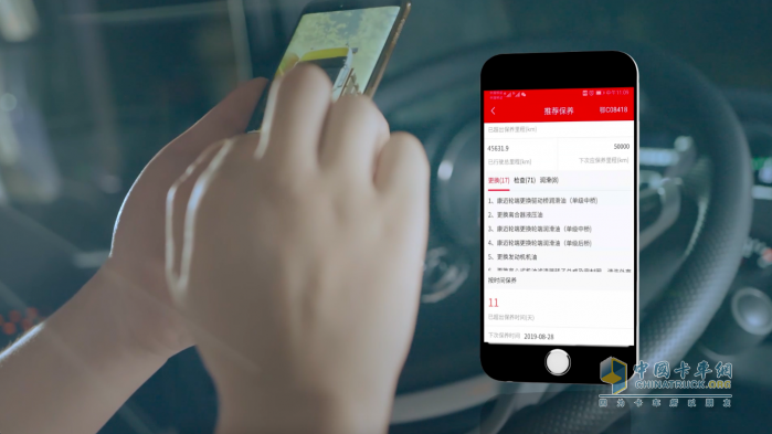 以客戶為中心數(shù)字化轉(zhuǎn)型，東風(fēng)商用車入選國(guó)家工信部?jī)?yōu)秀解決方案！