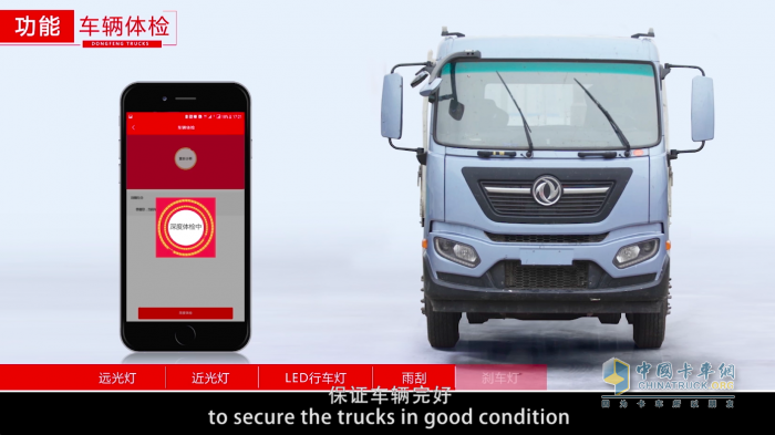以客戶為中心數(shù)字化轉(zhuǎn)型，東風(fēng)商用車入選國(guó)家工信部?jī)?yōu)秀解決方案！