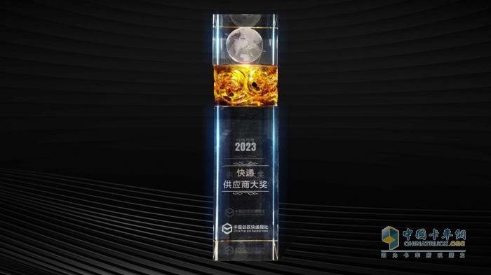 再獲“快遞供應(yīng)商大獎(jiǎng)”，乘龍實(shí)力閃耀2024快遞之夜