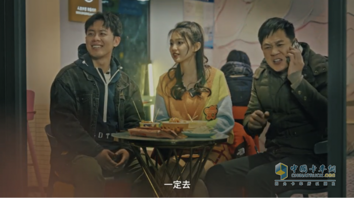 車輪上的年夜飯：中國(guó)重汽賀歲巨獻(xiàn)第二季，溫情引爆，與卡友共度新春佳節(jié)！