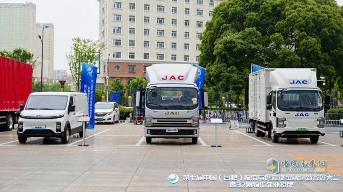 帥鈴S9榮耀版、帥鈴ES6、Van寶路亮相，江淮1卡助力物流與供應(yīng)鏈創(chuàng)新發(fā)展