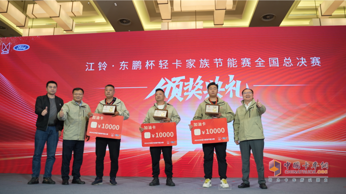 以創(chuàng)新驅(qū)動用戶需求，江鈴輕卡節(jié)能賽用實力開啟節(jié)能新篇章