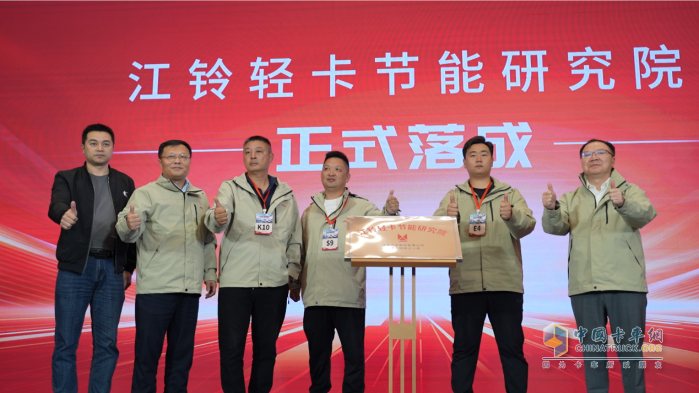 以創(chuàng)新驅(qū)動用戶需求，江鈴輕卡節(jié)能賽用實力開啟節(jié)能新篇章