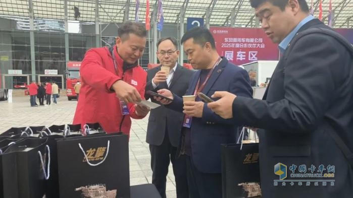 燃動(dòng)未來(lái)！東風(fēng)商用車(chē)2025合作伙伴大會(huì)，龍擎動(dòng)力“鏈”接精彩