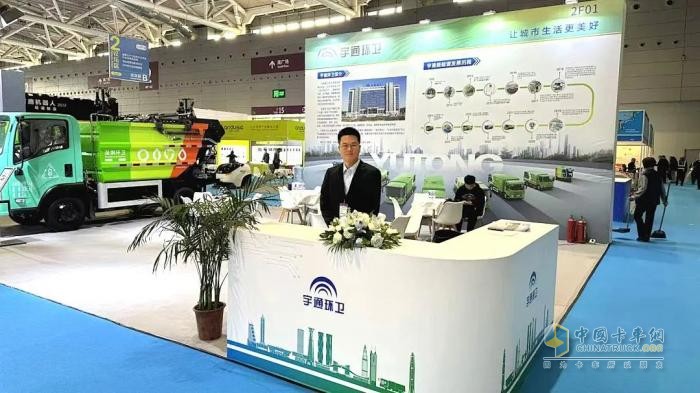 宇通環(huán)衛(wèi)進百城！閃耀2024深圳國際清潔技術與設備展