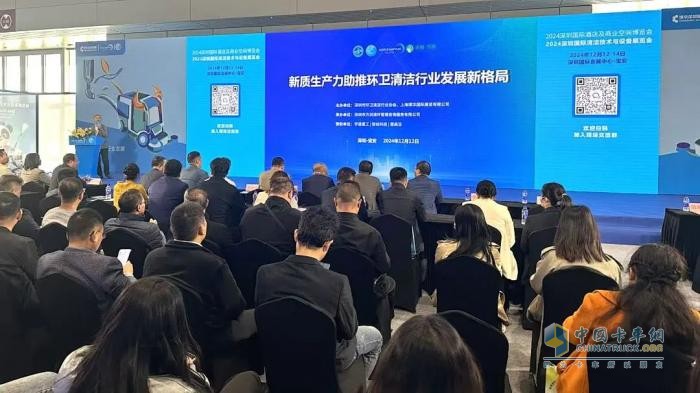 宇通環(huán)衛(wèi)進百城！閃耀2024深圳國際清潔技術與設備展