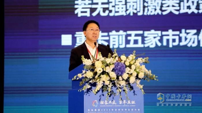 三大發(fā)布儀式 五征集團2025合作伙伴生態(tài)大會與合作伙伴開拓共贏