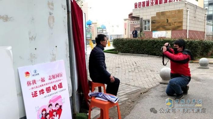 學(xué)雷鋒，樹新風(fēng)，陜汽志愿者與你同行！