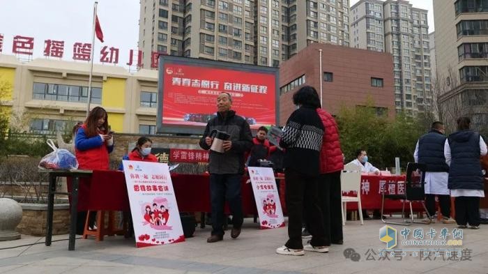 學(xué)雷鋒，樹新風(fēng)，陜汽志愿者與你同行！