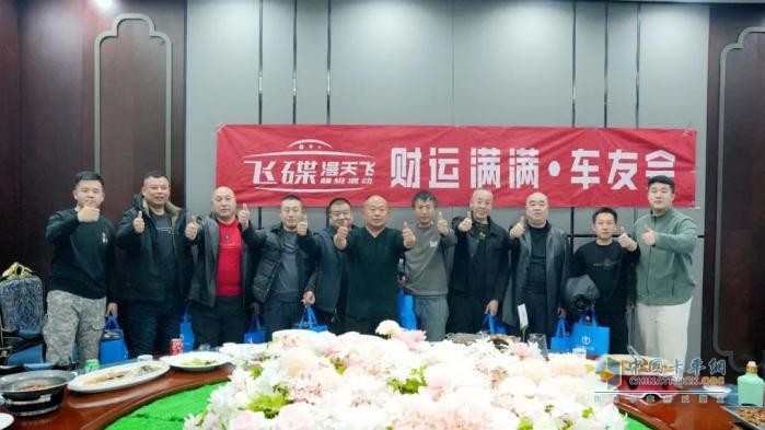 飛碟漫天飛財(cái)運(yùn)滿滿 · 車友會(huì)：一場(chǎng)“車輪上的故事會(huì)”，燃爆草原！