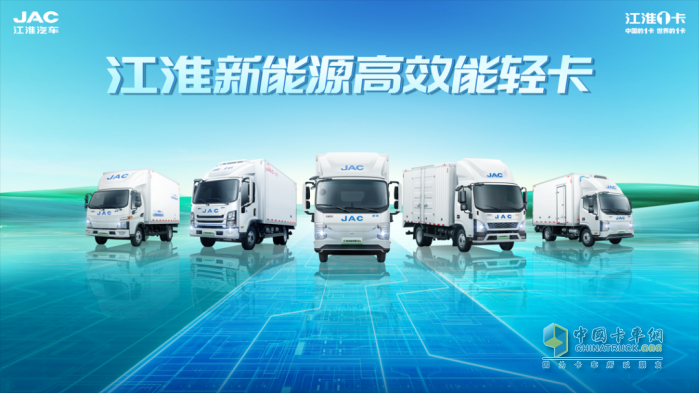 江汽集團榮膺中國汽車企業(yè)創(chuàng)新排行榜雙項殊榮