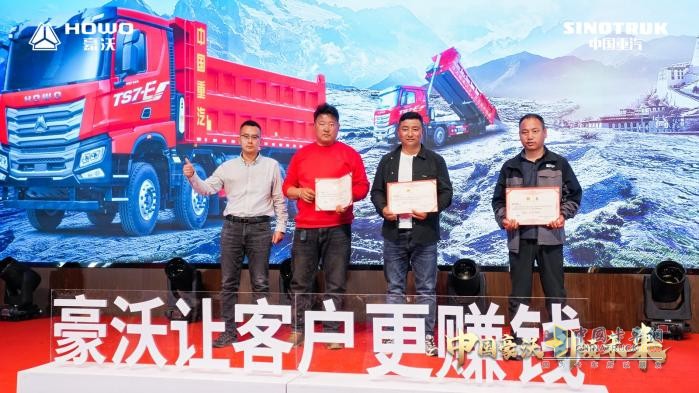 西藏之巔 智領(lǐng)未來-中國重汽豪沃TS7自卸車震撼上市！