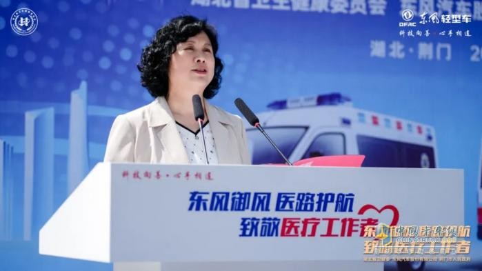 東風(fēng)股份向荊門(mén)市4家基層醫(yī)院捐贈(zèng)東風(fēng)御風(fēng)救護(hù)車(chē)