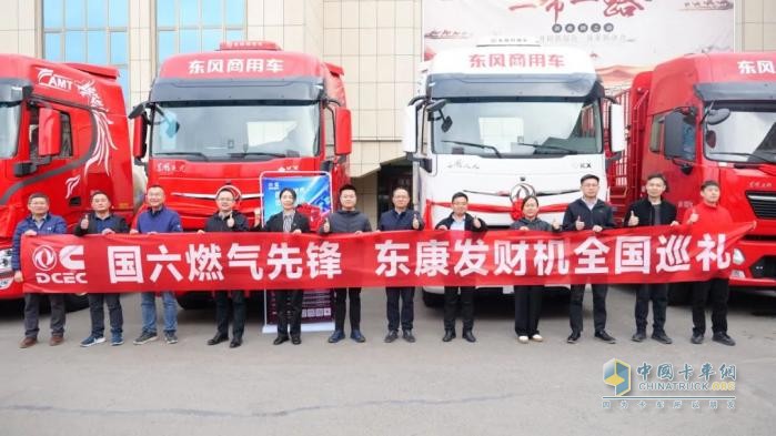 百城聯(lián)動 百場巡禮 東風康明斯Z15N FE發(fā)財機全國巡禮閃耀西寧