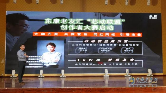 百城聯(lián)動 百場巡禮 東風康明斯Z15N FE發(fā)財機全國巡禮閃耀西寧