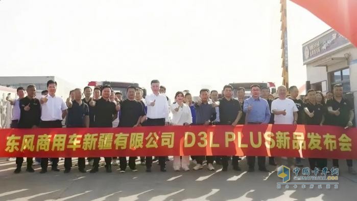 都在隨州！全是大單！東風新疆、東風隨專達成超千輛專用車戰(zhàn)略合作