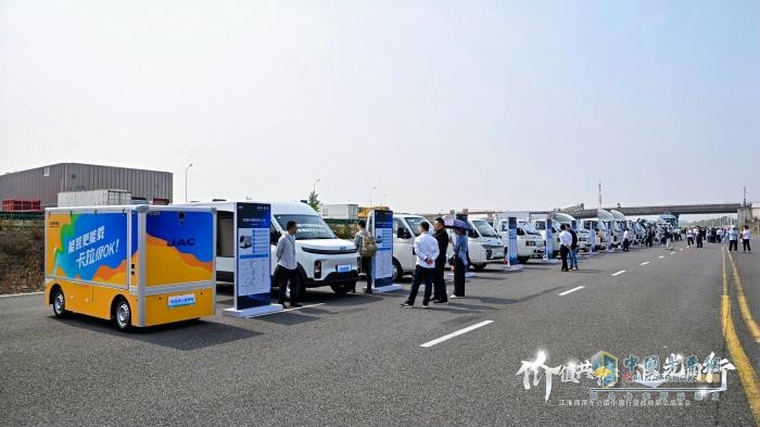江淮商用車：價(jià)值中國行啟新程，十億追光基金重磅發(fā)布