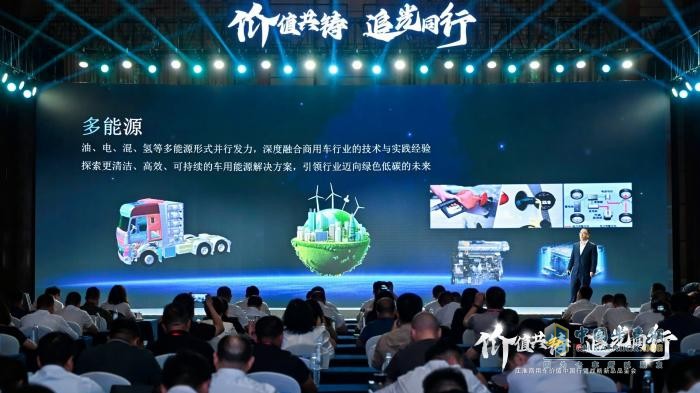 江淮商用車：價(jià)值中國行啟新程，十億追光基金重磅發(fā)布