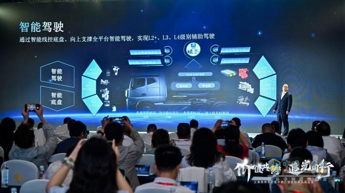 江淮商用車：價(jià)值中國行啟新程，十億追光基金重磅發(fā)布