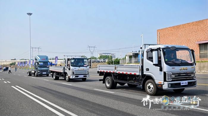 江淮商用車：價(jià)值中國行啟新程，十億追光基金重磅發(fā)布