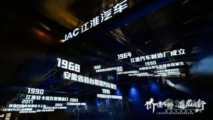 “追光者”江淮商用車(chē)，如何錨定“價(jià)值共同體”新坐標(biāo)？