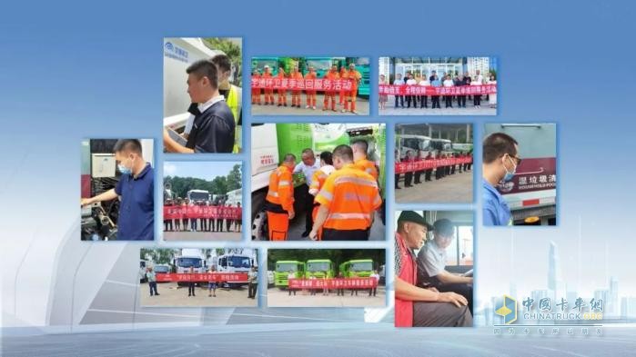 盛夏守護，全心啟程！宇通環(huán)衛(wèi)夏季巡回服務模式正式開啟！