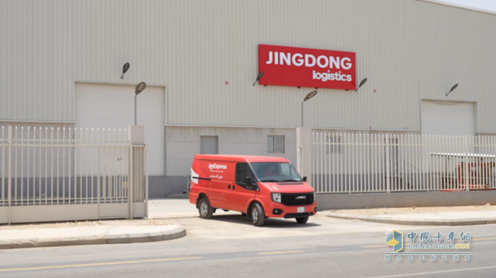 剛剛！京東物流海外快遞品牌JoyExpress在沙特起網(wǎng)
