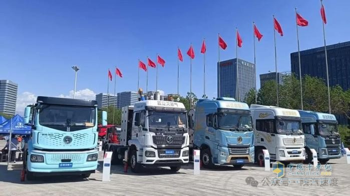 陜汽重卡,新能源,亞歐貿(mào)易博覽會(huì)