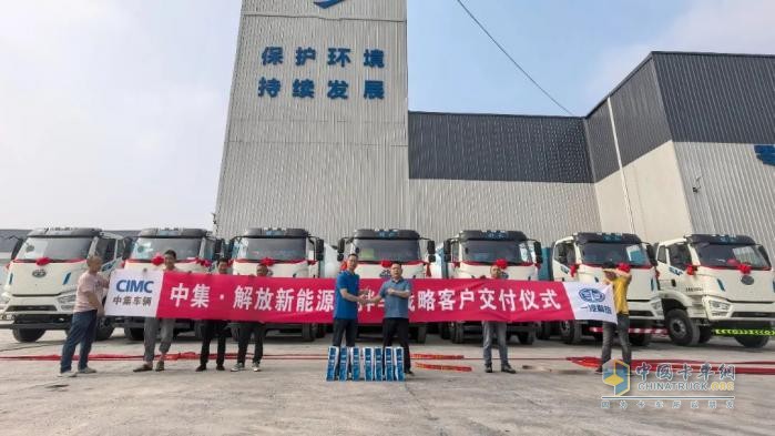 復購見證實力！中集車輛新能源攪拌車再赴中原熱土