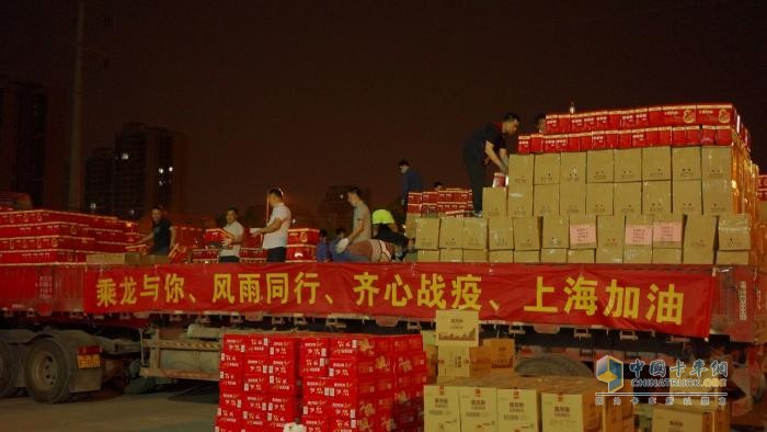 乘龍有愛，共同守“滬”