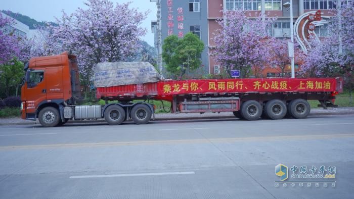 乘龍有愛，共同守“滬”