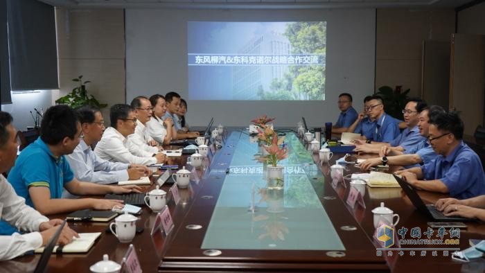 東科克諾爾來(lái)到柳州