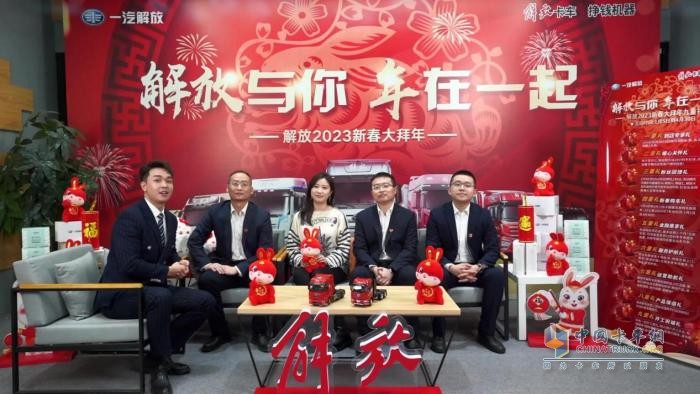 開年戰(zhàn)報(bào)：一汽解放首月終端份額達(dá)到25.8%，以領(lǐng)跑者姿態(tài)起步2023