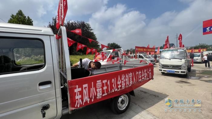 “東風(fēng)輕型車 百縣千鎮(zhèn)大巡游”精彩啟幕 首站商丘戰(zhàn)績(jī)赫赫