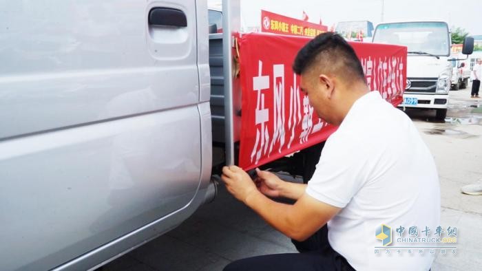“東風(fēng)輕型車 百縣千鎮(zhèn)大巡游”精彩啟幕 首站商丘戰(zhàn)績(jī)赫赫