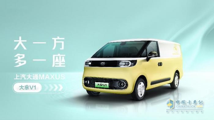 十年深耕，成為“全球新能源輕型車領(lǐng)導(dǎo)者”！上汽大通MAXUS正式發(fā)布新能源輕型車品牌“大拿”