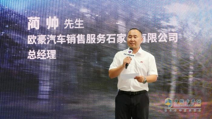 攬風(fēng)豪厲兵 盛裝新征程 斯堪尼亞石家莊經(jīng)銷商隆重開(kāi)業(yè)