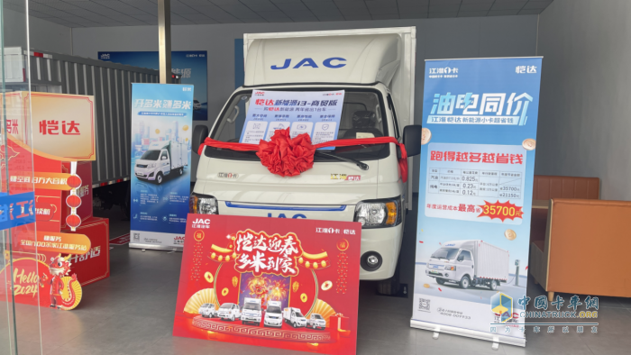 迎小年、辦年貨 江淮1卡愷達鄉(xiāng)村振興1號車和鄉(xiāng)親們迎春接福！