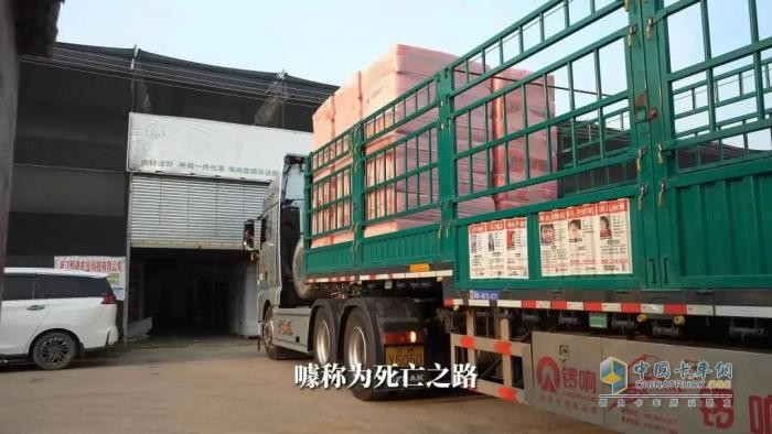 德系品質(zhì) 樂享升級 馳騁山路無“敵手”！汕德卡，海哥的創(chuàng)富好搭檔！