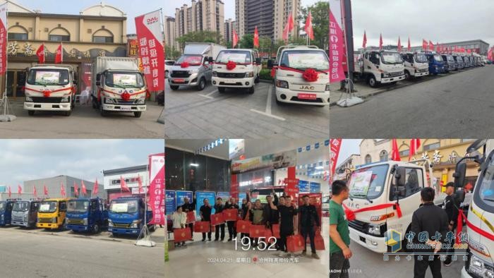 春日購車贏豪禮！江淮1卡超級會員日準時“發(fā)車”，實力寵粉