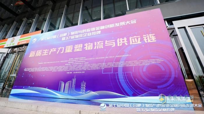 帥鈴S9榮耀版、帥鈴ES6、Van寶路亮相，江淮1卡助力物流與供應(yīng)鏈創(chuàng)新發(fā)展