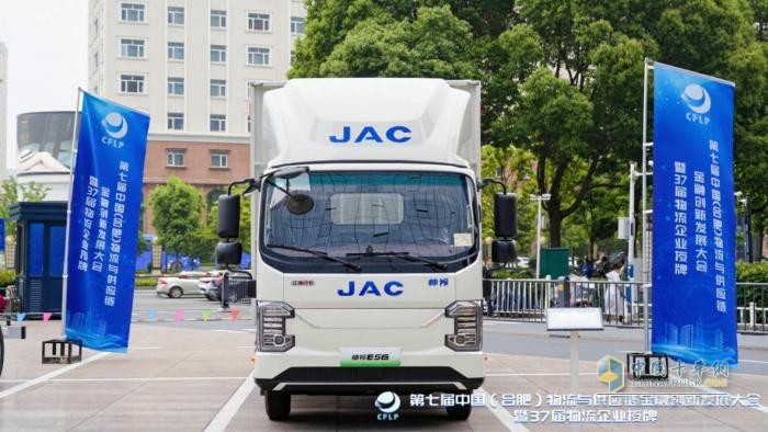 帥鈴S9榮耀版、帥鈴ES6、Van寶路亮相，江淮1卡助力物流與供應(yīng)鏈創(chuàng)新發(fā)展
