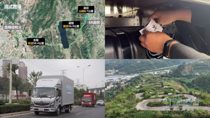 六年磨劍 奧鈴玉兔Ⅲ引領中國輕卡邁入自動擋新時代